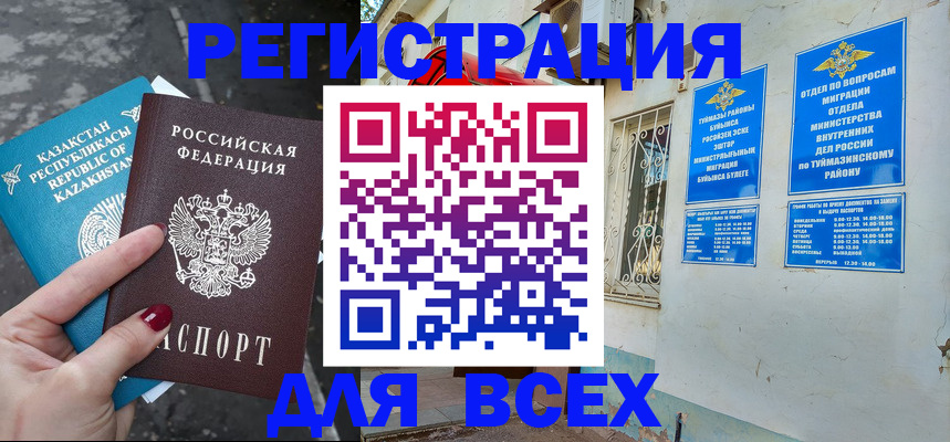 прописка поиск в Тихвине